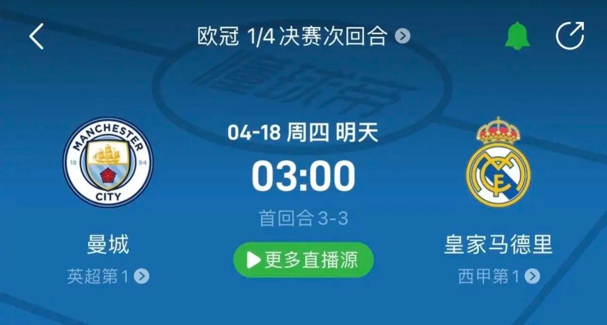 的巅峰状态