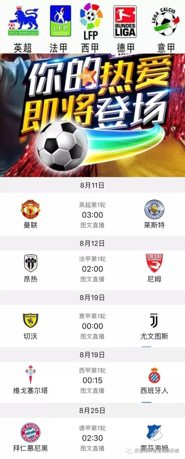 他的伤缺打