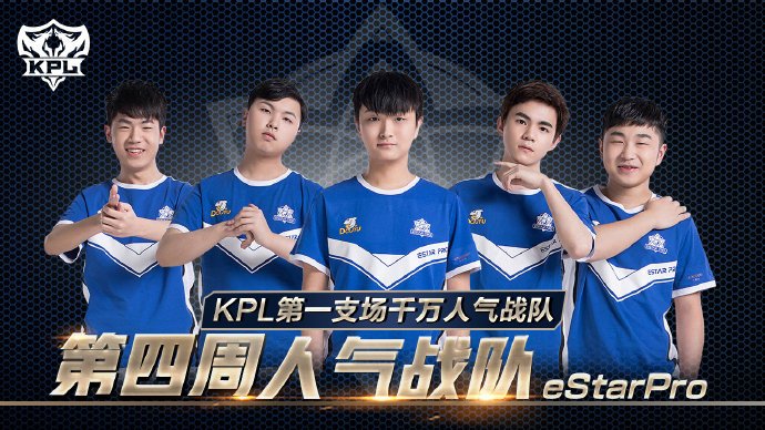 中战绩的稳