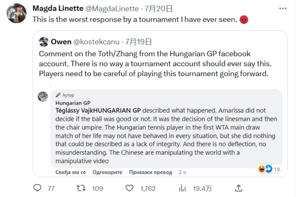 密的合作伙 密的合作伙